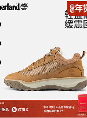 Timberland添柏岚官方男鞋徒步Motion7新款户外轻量抓地|A6F7E