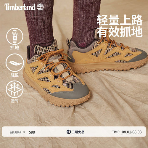 添柏岚官方男鞋徒步鞋登山鞋轻