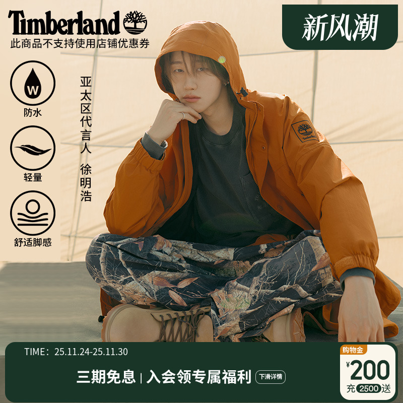 添柏岚踢不烂男女同款大黄靴