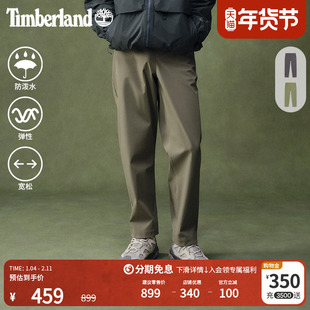 Timberland添柏岚官方男款软壳长裤户外徒步防泼水宽松大码|A5RT8