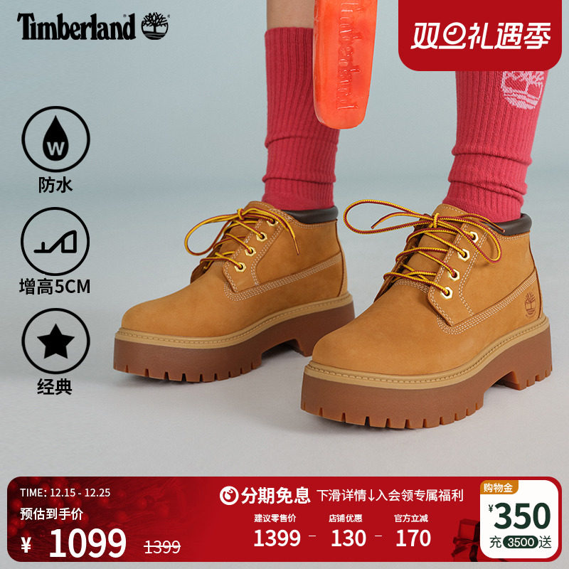 添柏岚官方女鞋防水皮革显高