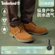 Timberland添柏岚官方踢不烂男鞋 50061 中帮大黄靴防水皮革休闲