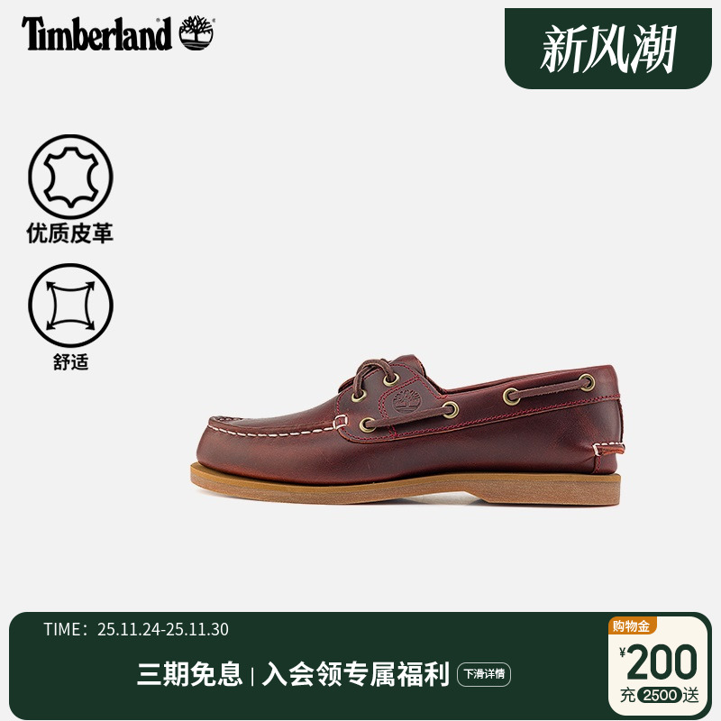 添柏岚官方女鞋船鞋乐福鞋一脚蹬