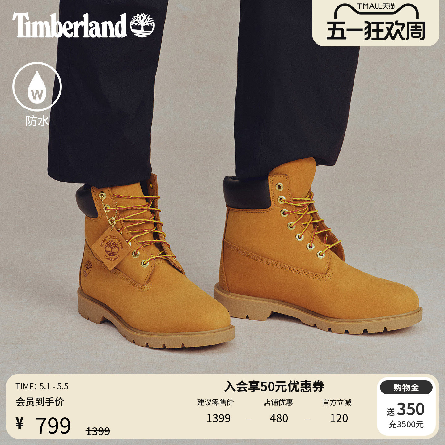 Timberland添柏岚官方踢不烂男鞋大黄靴马丁靴户外防水偏大|18094