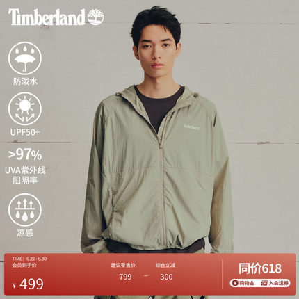 Timberland添柏岚男女同款UPF50防晒衣皮肤衣防泼可打包宽松A5NHC
