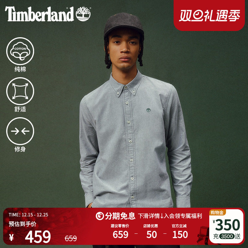 添柏岚男装长袖衬衫商务通勤修身