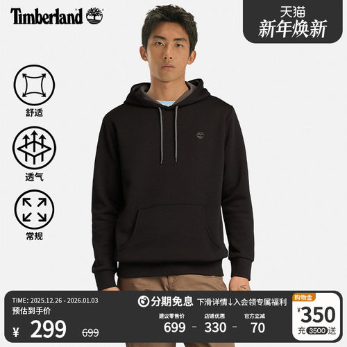 添柏岚官方男款连帽卫衣