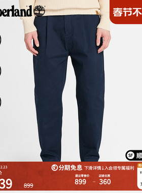 Timberland添柏岚官方男装锥形弹力长裤商务通勤宽松大码|A5M32