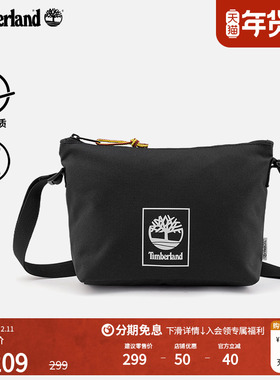 Timberland添柏岚官方中性2.5L斜挎包春夏新户外休闲旅行|A5W2F
