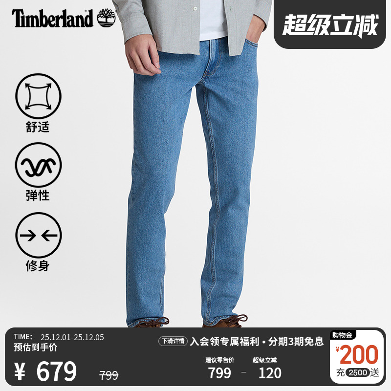 添柏岚官方男装牛仔裤长裤