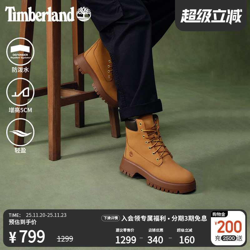 添柏岚官方踢不烂女鞋大黄靴