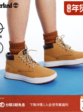 Timberland添柏岚官方男鞋中帮板鞋皮革休闲通勤舒适轻便|A5PRV