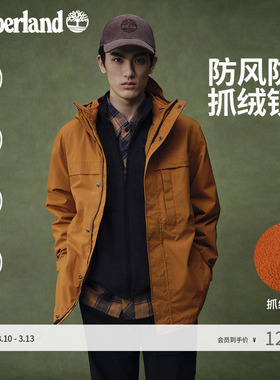 Timberland添柏岚男三合一冲锋衣外套抓绒内胆防水防风宽松|A6NG5