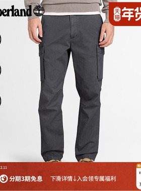 Timberland添柏岚官方男装工装长裤春夏新款户外宽松大码|A44TR