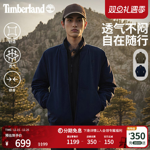 添柏岚官方男装飞行员修身夹克