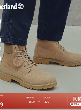 添柏岚官方TIMBERLAND25轻量防水靴男款高帮大黄靴|A6CH6
