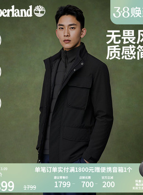 Timberland添柏岚官方男三合一外套冬棉服内胆防风防水保暖|A6BF4