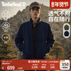 Timberland添柏岚官方男飞行员夹克外套秋冬新休闲立领修身 0YH6T