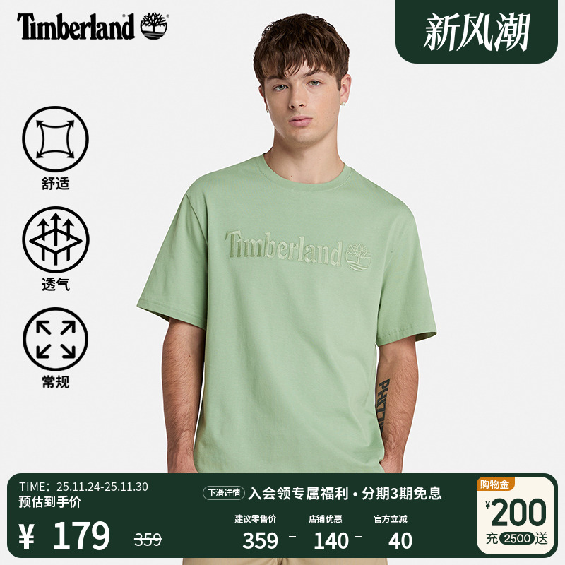 添柏岚官方男装短袖T恤