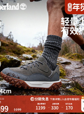 Timberland添柏岚官方男鞋徒步鞋Motion6户外轻便抓地透气|A6BZW