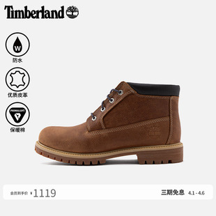 户外休闲舒适防水 A6DVD 中帮靴新款 Timberland添柏岚官方男鞋