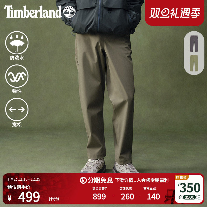 添柏岚官方男款软壳长裤防泼水