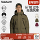 Timberland添柏岚男装 羽绒服加厚连帽外套户外保暖防泼水 A2N68