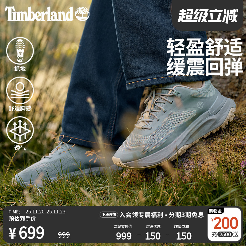 添柏岚女鞋徒步鞋轻量抓地