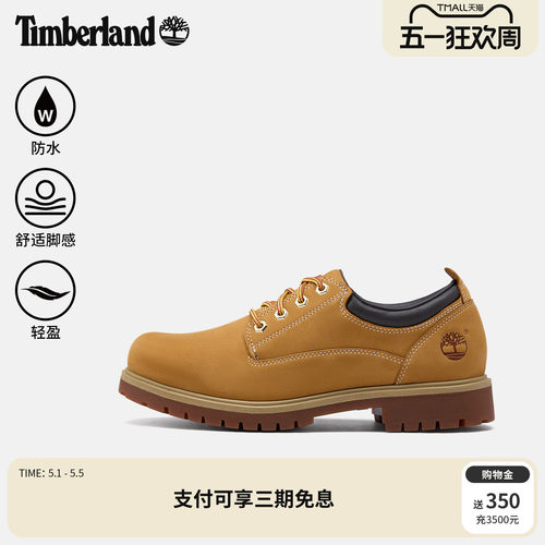 添柏岚轻量防水低帮鞋大黄靴