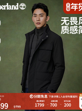 Timberland添柏岚官方男三合一外套冬棉服内胆防风防水保暖|A6BF4