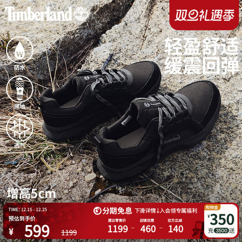 添柏岚男鞋徒步鞋舒适防水透气