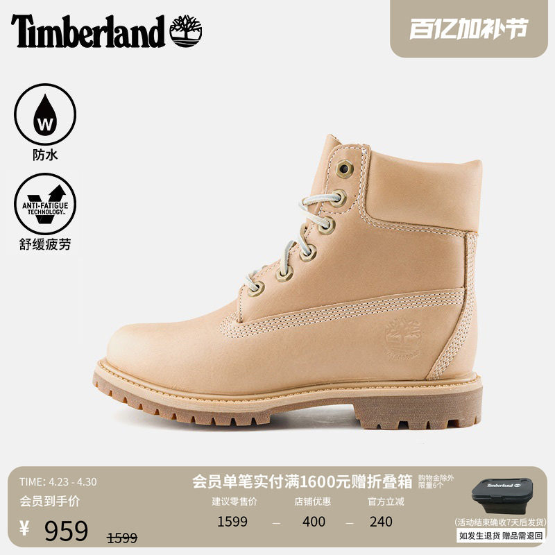 Timberland添柏岚官方女鞋高帮靴秋冬新款户外休闲防水皮革|A2HR8