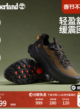 Timberland添柏岚男鞋徒步鞋新款MOTION ACCESS轻量抓地偏小A6F16