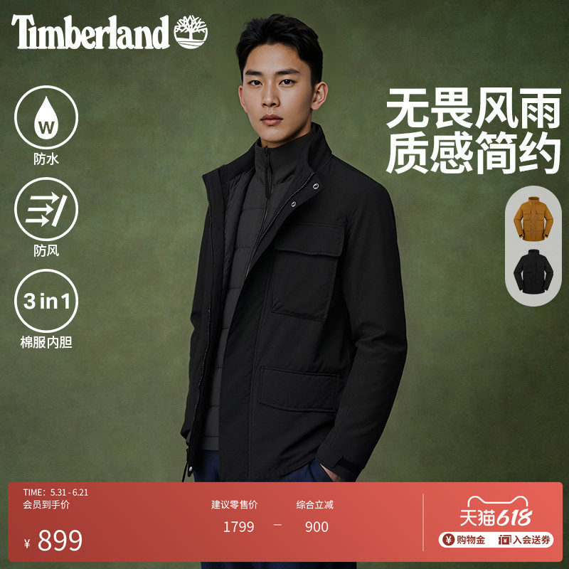 Timberland添柏岚官方男装三合一外套防风防水保暖棉服内胆|A6BF4