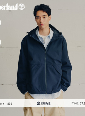Timberland添柏岚官方男装冲锋衣外套连帽夹克户外防水防风|A69PU