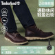 Timberland添柏岚官方男鞋 A1JTW 中帮靴商务通勤休闲透气皮革偏大