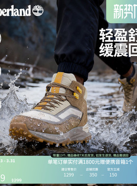 Timberland添柏岚官方男鞋户外徒步鞋MOTION ACCESS防水轻量A6DX6