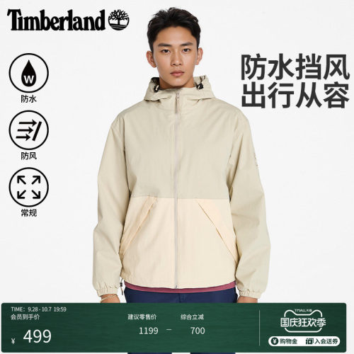 添柏岚男装冲锋衣外套防水防风