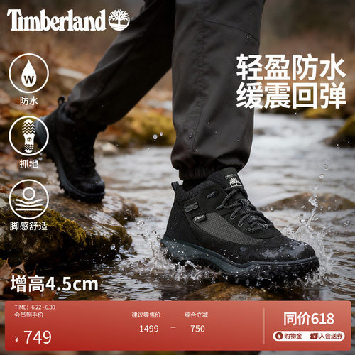 添柏岚男鞋徒步鞋防水轻量抓地