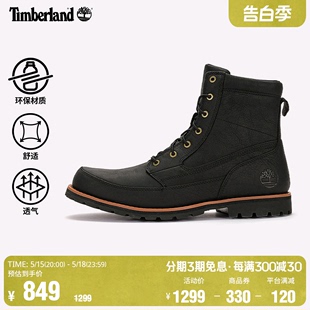 A657D 高帮靴户外复古黑 24春新款 Timberland添柏岚踢不烂官方男鞋