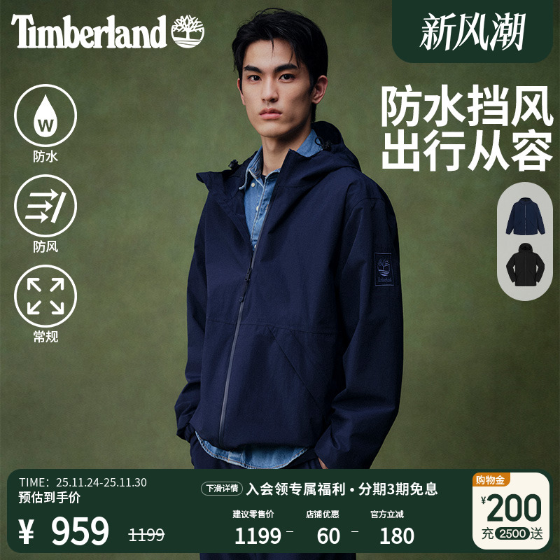 添柏岚官方男装冲锋衣外套