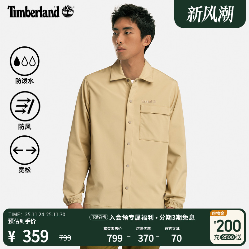 防泼水防风 宽松版型  工装口袋 刺绣LOGO