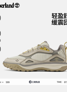 Timberland添柏岚官方男鞋Motion7休闲鞋户外轻量透气抓地|A43NG