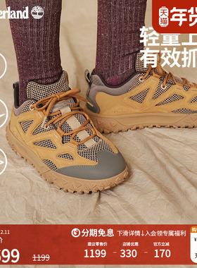 Timberland添柏岚官方男鞋徒步鞋Motion6新款户外透气轻便|A6DU2