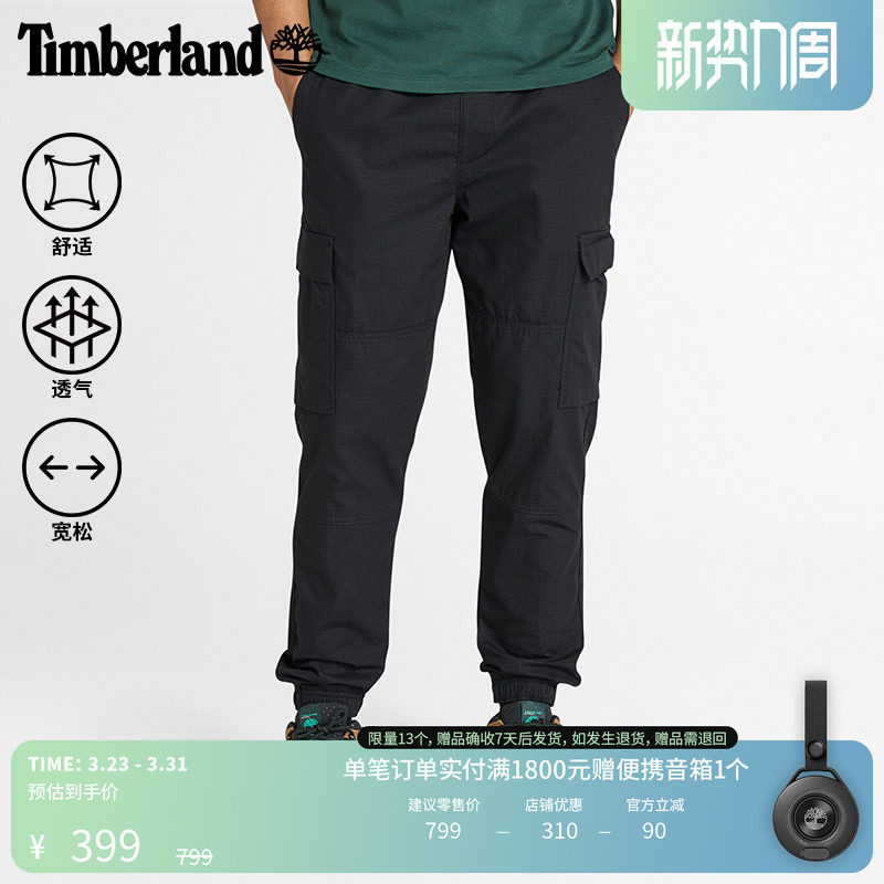 Timberland添柏岚官方男装长裤束脚裤户外休闲工装宽松大码|A27EV