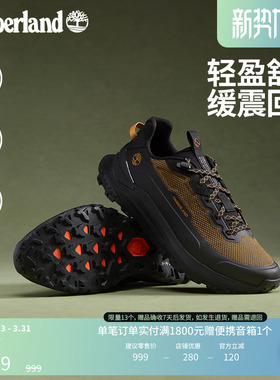 Timberland添柏岚男鞋徒步鞋新款MOTION ACCESS轻量抓地偏小A6F16