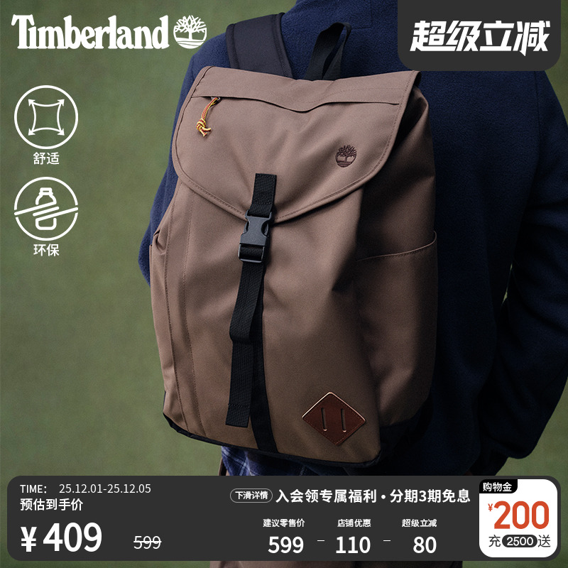 添柏岚官方中性19L双肩包