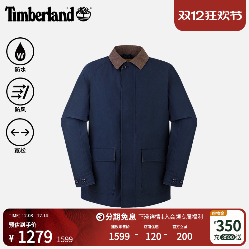 添柏方男装防水防风巴恩夹克宽松