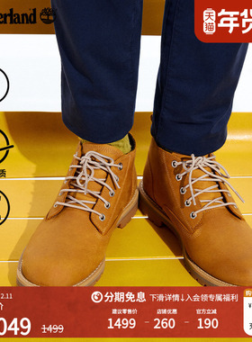Timberland添柏岚官方男鞋中帮大黄靴商务通勤舒适防水皮革|A2AKT