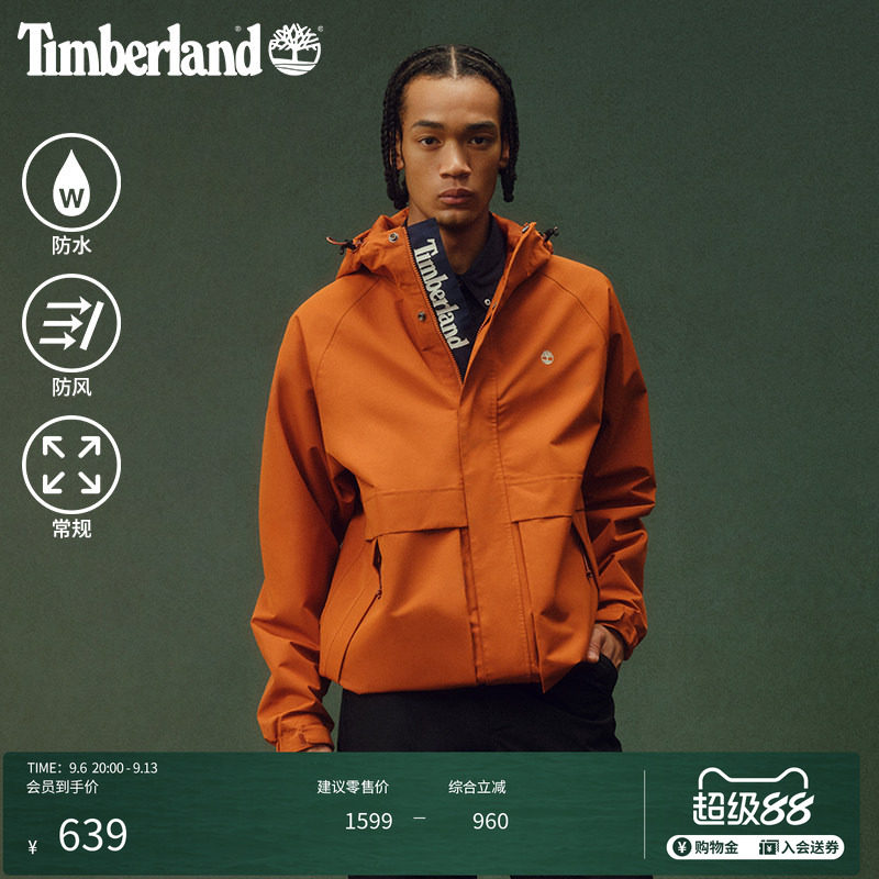 Timberland添柏岚官方男装冲锋衣外套新款防水防风宽松透汽|0YH6H